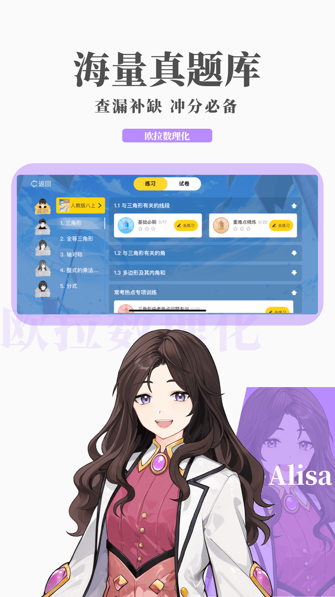 男主角叫红颜的电视剧截图