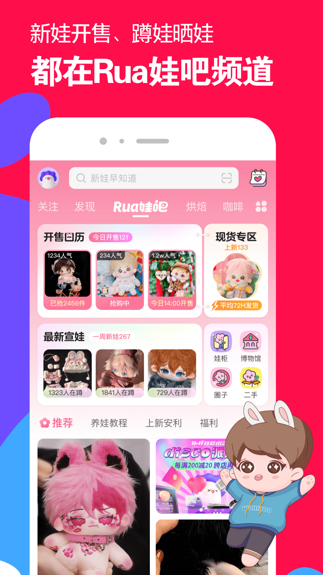 上海暮烟S截图