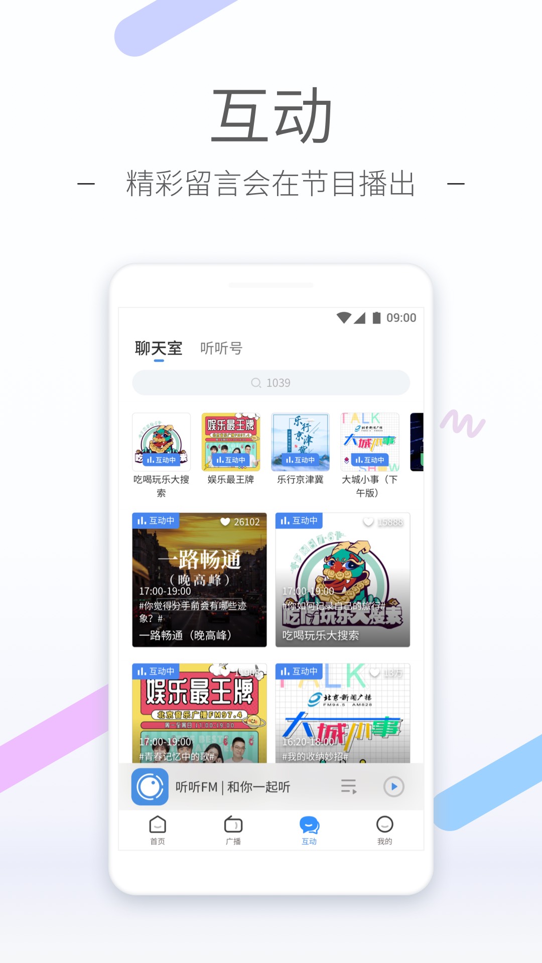 我的辅导老师作文500字初中截图