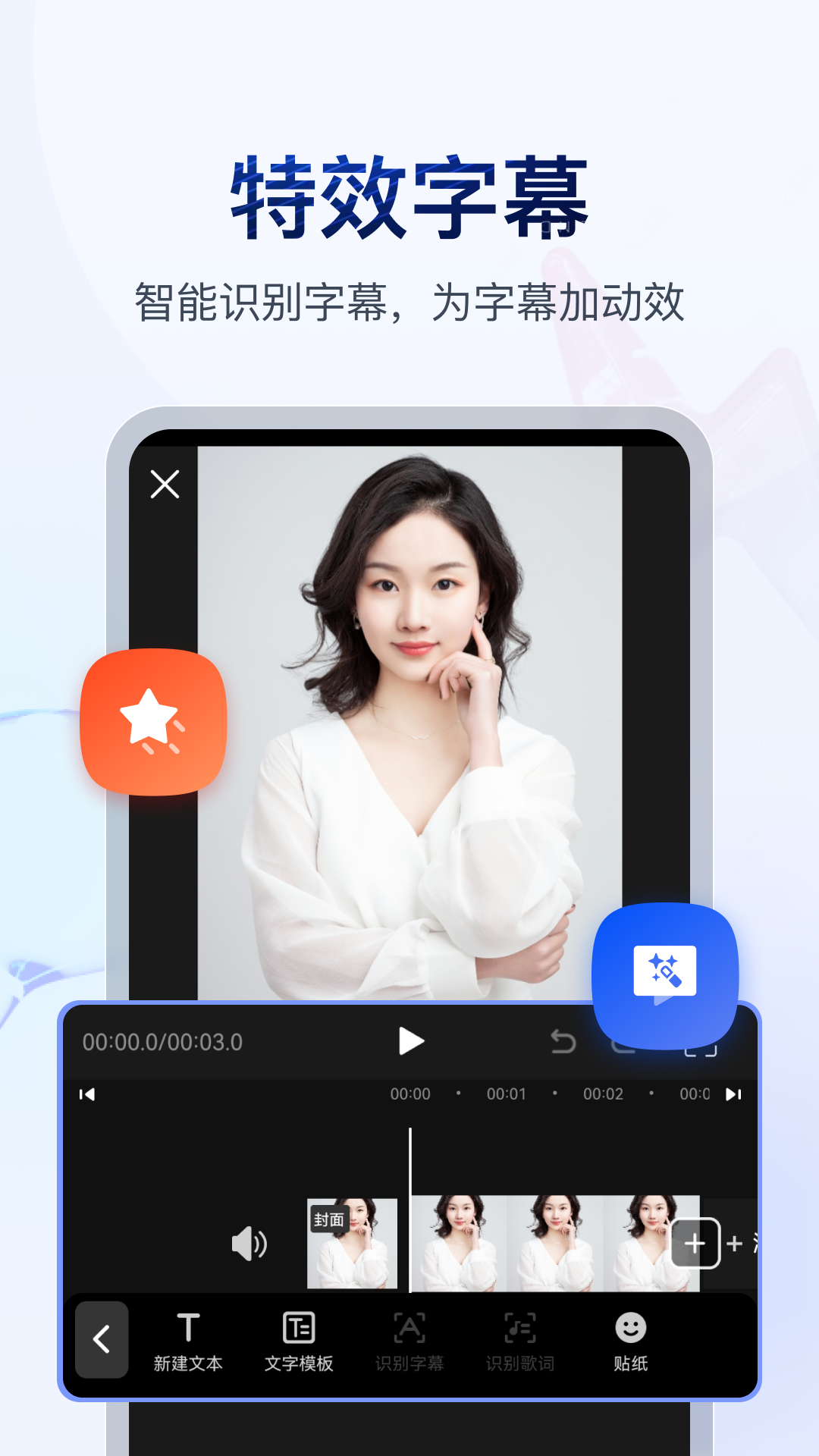学校书记大还是校长大?截图