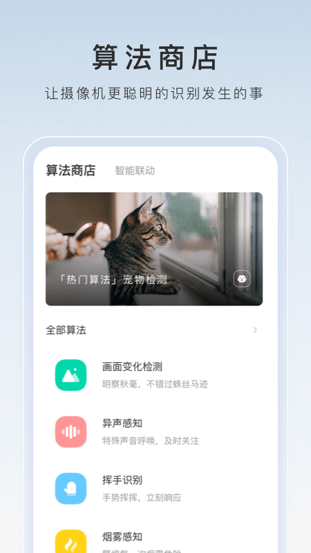 小公主养成记画地为牢截图