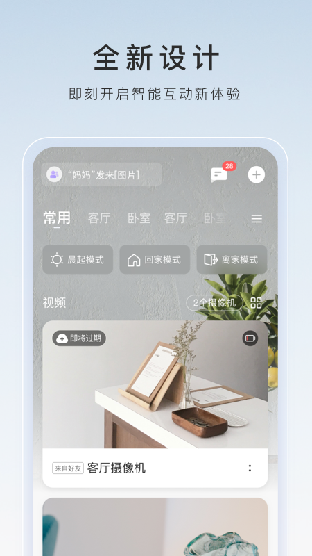 学校书记大还是校长大?截图