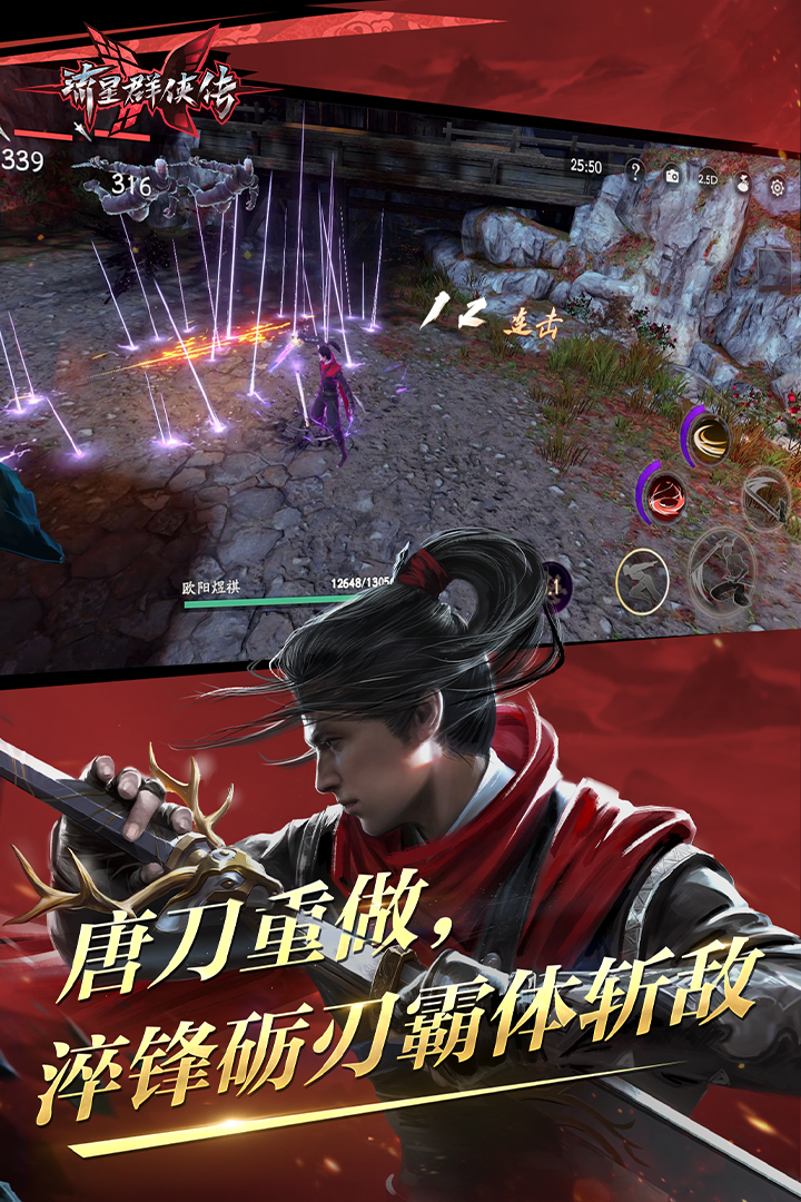 小公主养成记画地为牢截图