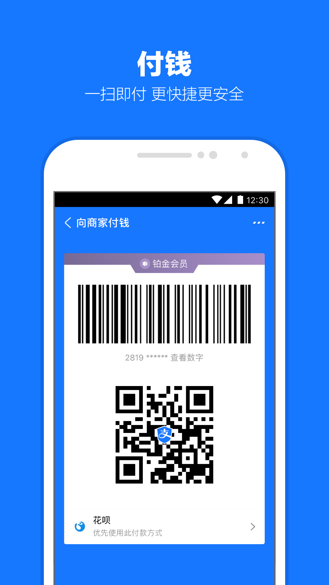 学校书记大还是校长大?截图
