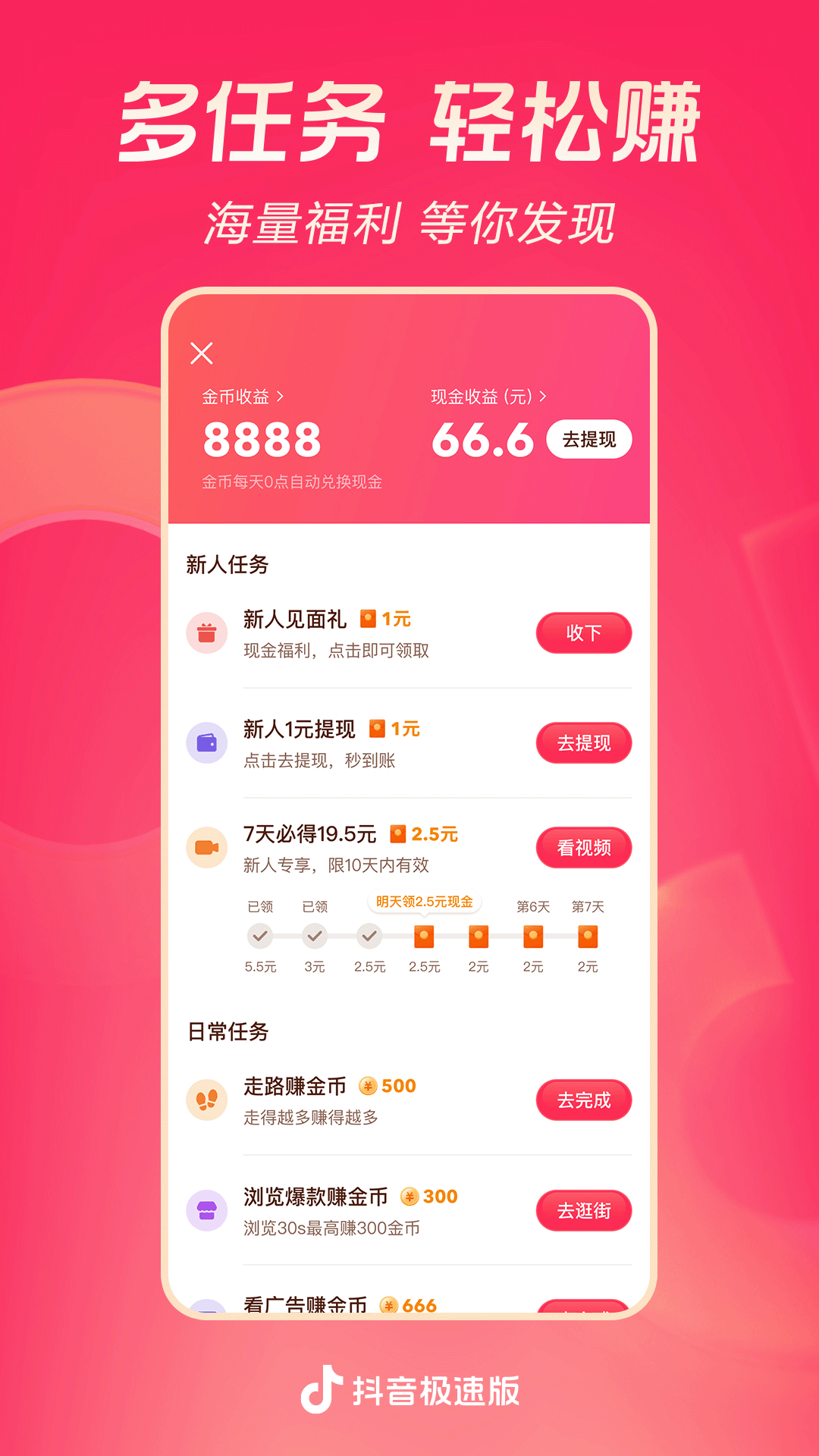 阴阳师光脚cos图片截图