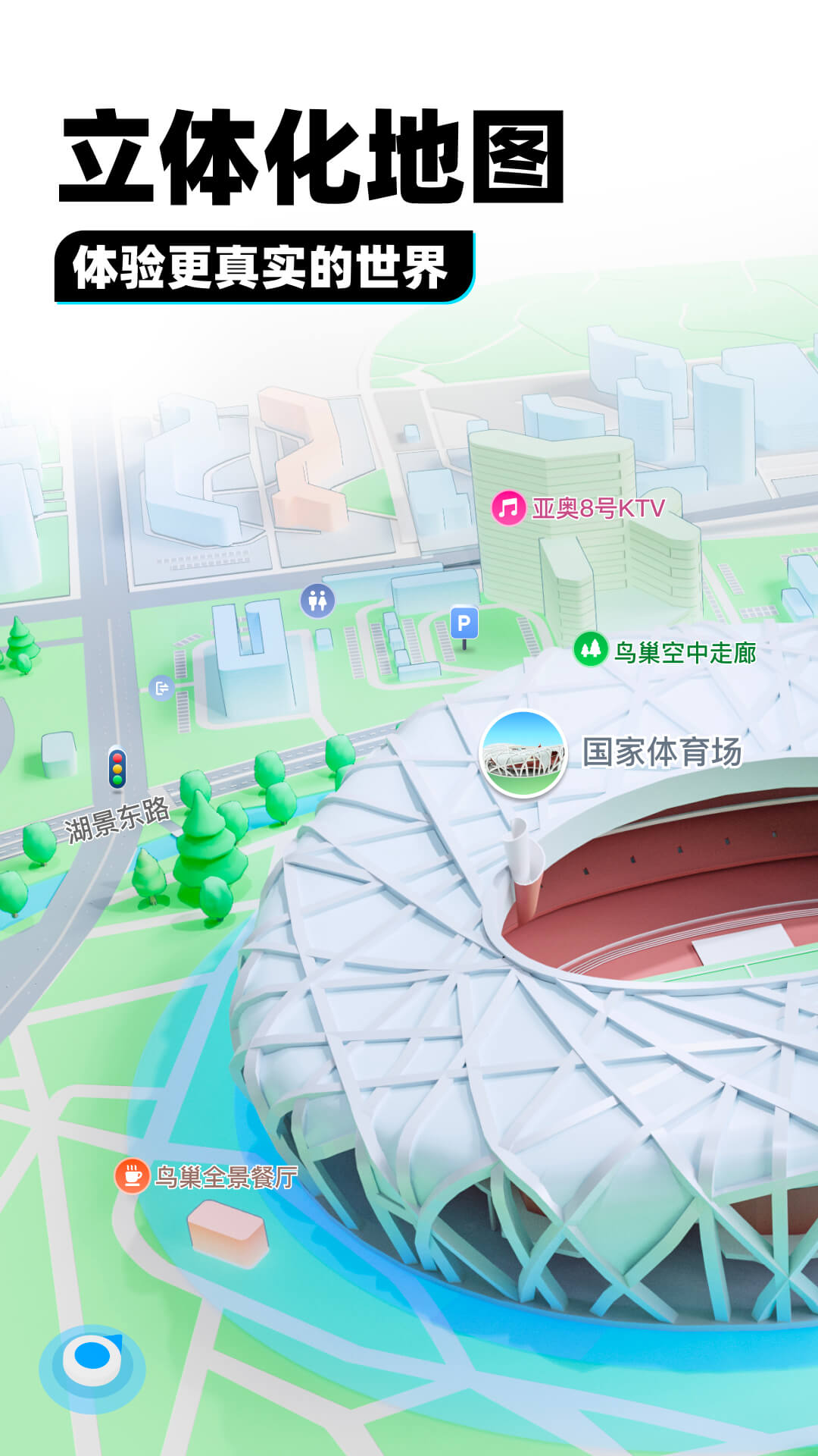 蛋神是谁截图