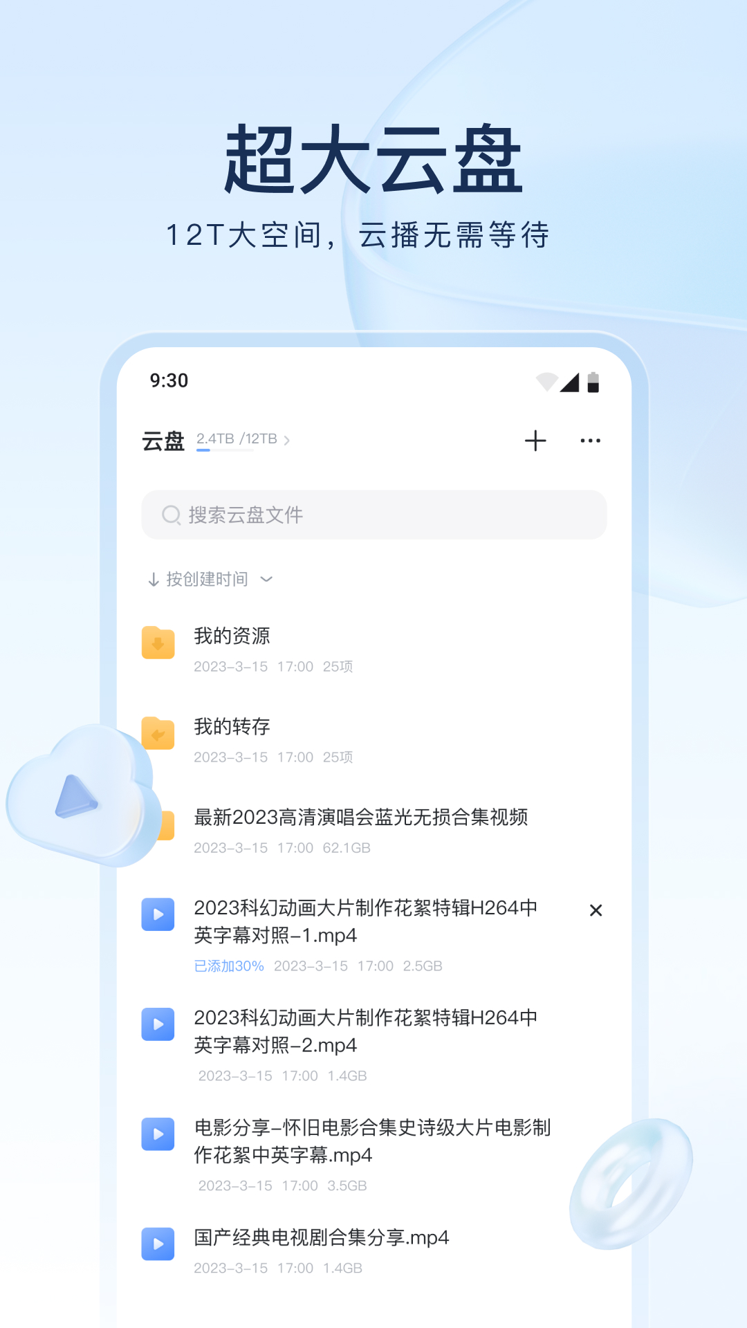 小公主养成记画地为牢截图