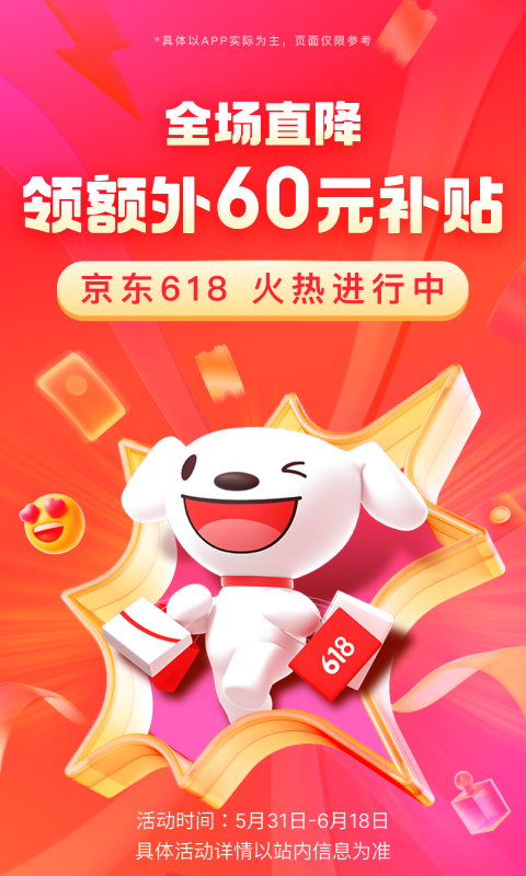小公主养成记画地为牢截图