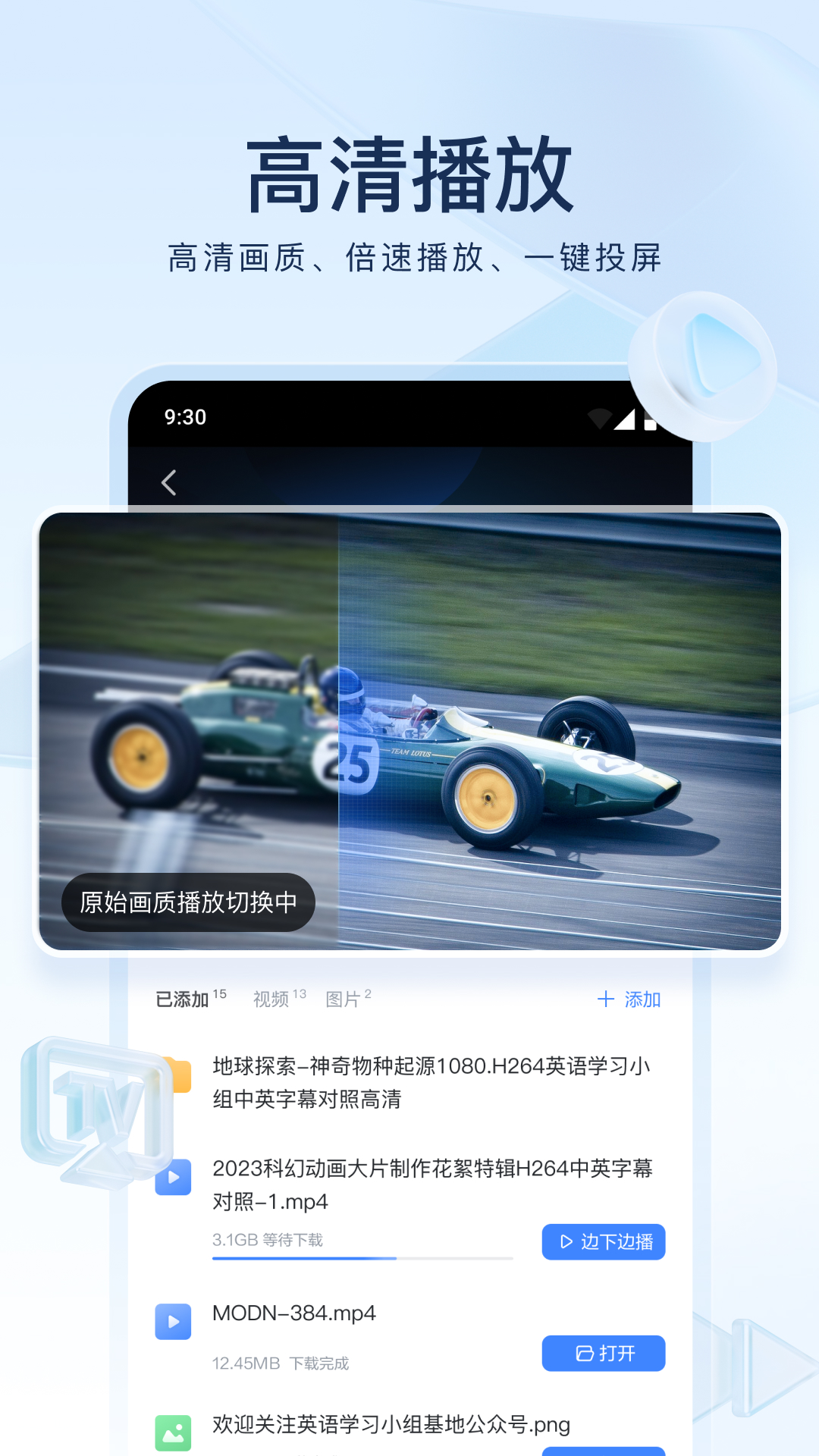 文杀s 玩物直播回放截图
