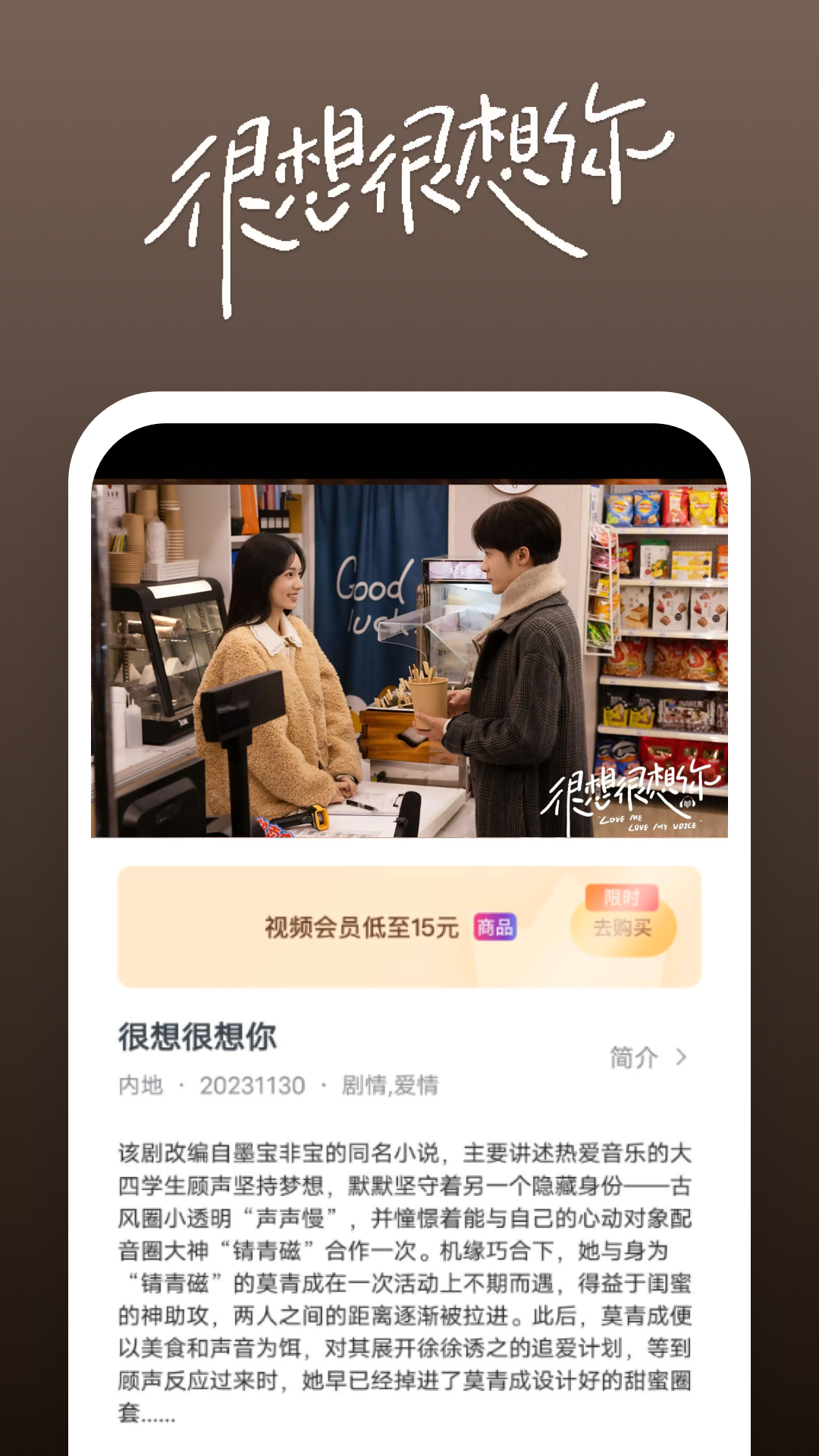 踢裆蛋碎瞬间截图