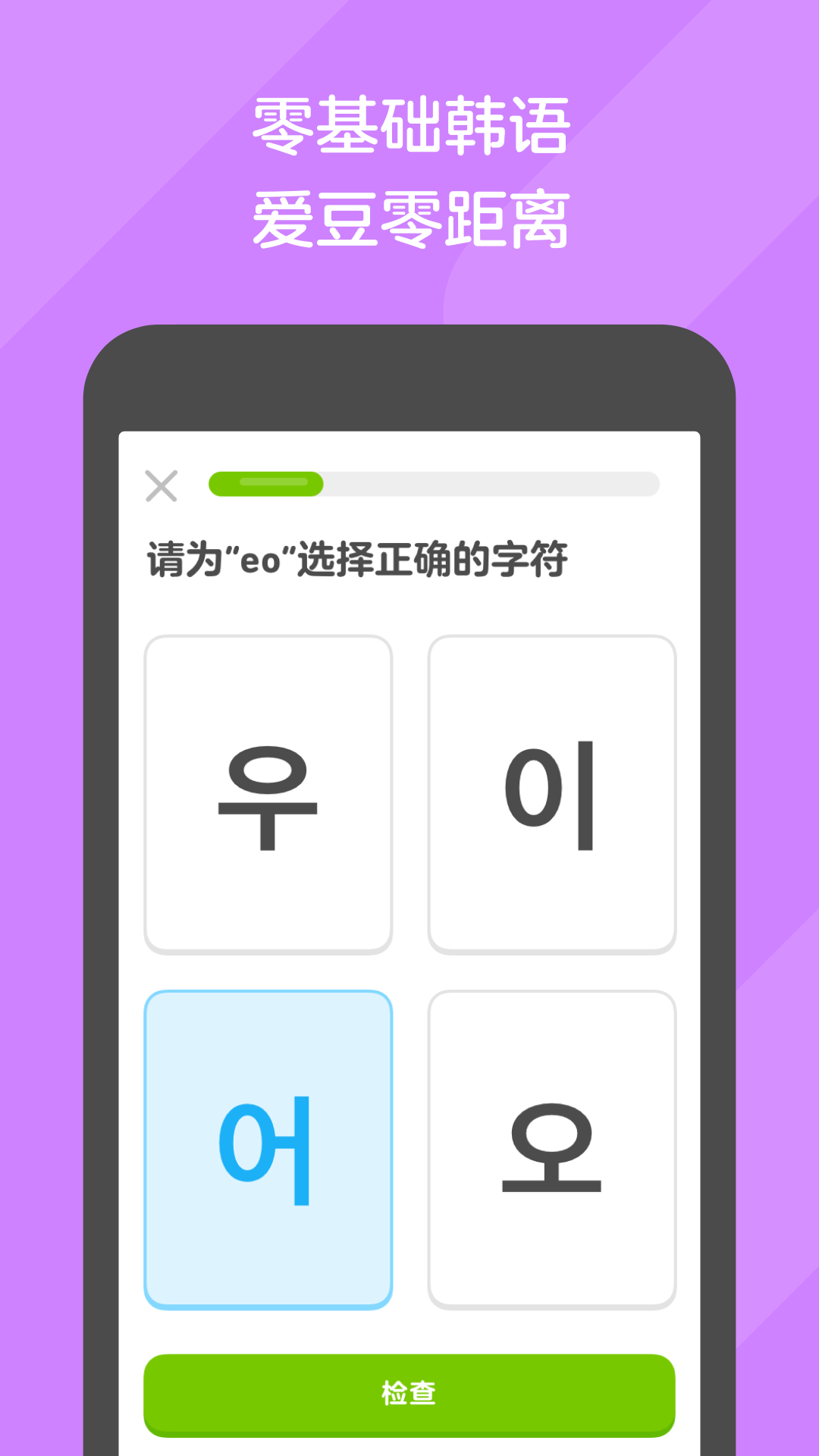 阴阳师光脚cos图片截图