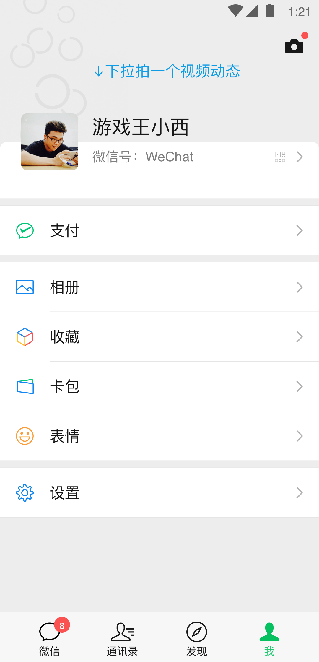 上海暮烟S截图